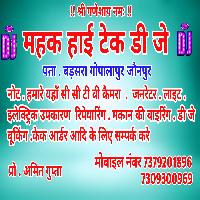 kaise kari chath pawan singh old chath puja hard dholki bass mix dj amit hi tech jaunpur 